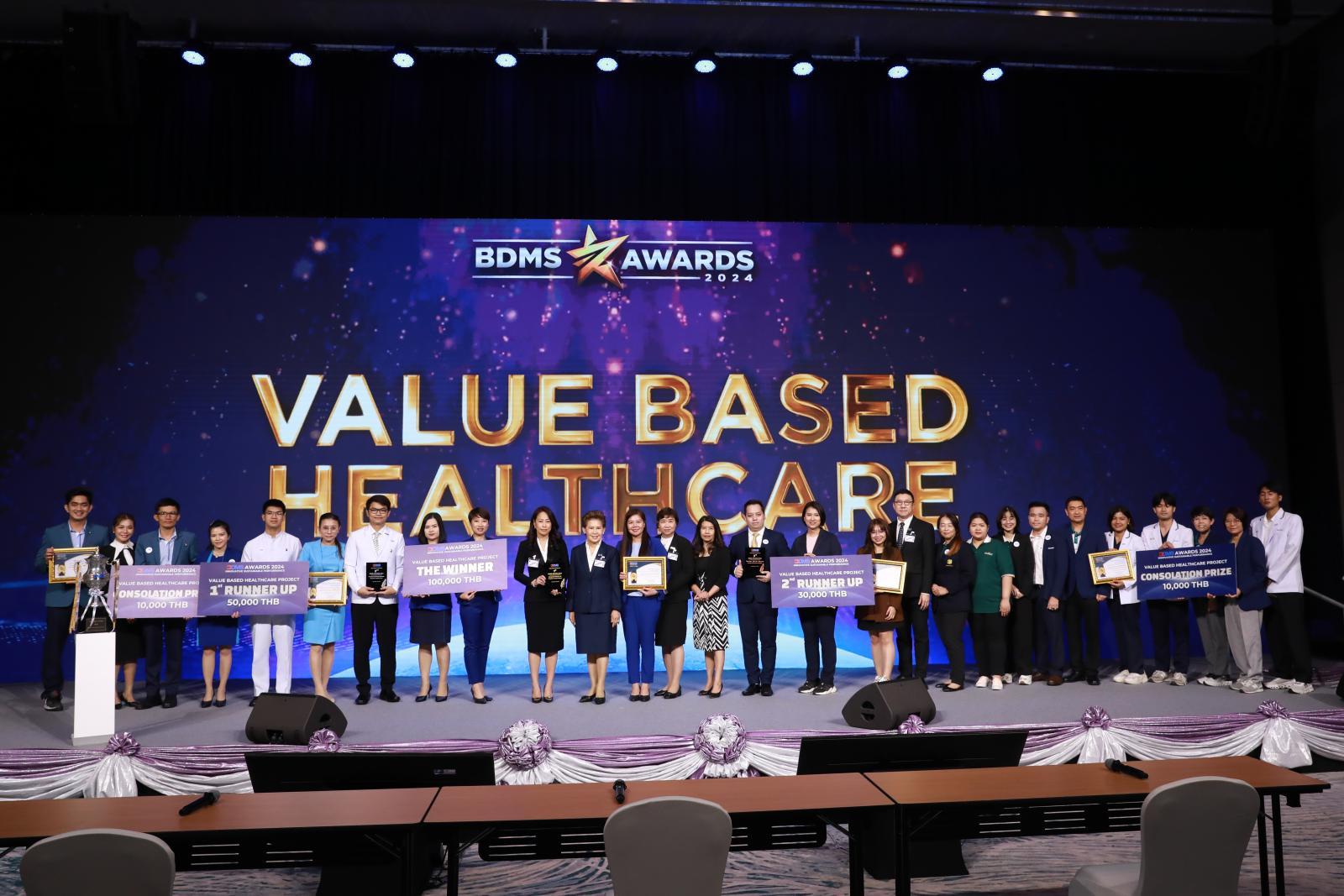 พิธีมอบรางวัล BDMS Awards 2024