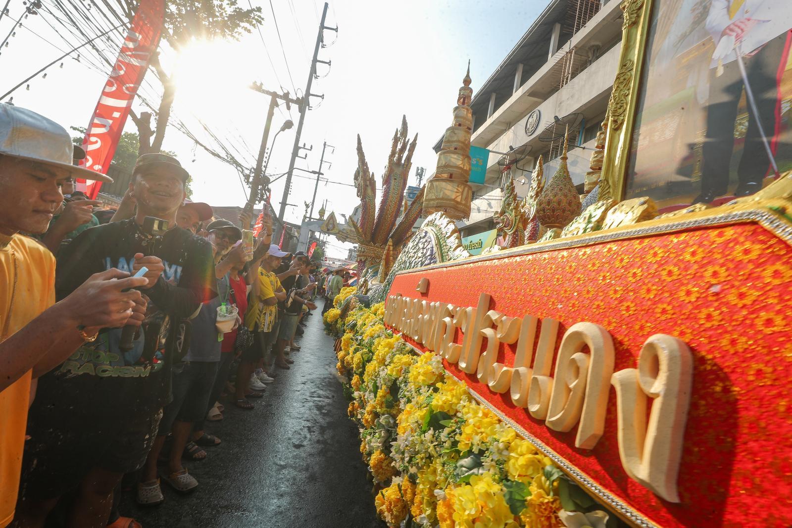 สงกรานต์พระประแดง